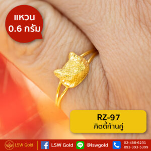แหวนทองคำแท้ 0.6 กรัม ลายคิตตี้ก้านคู่ By Lsw Gold