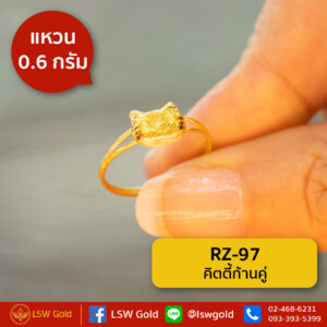 แหวนทองคำแท้ 0.6 กรัม ลายคิตตี้ก้านคู่ By Lsw Gold