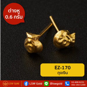ต่างหู 0.6 กรัม ลาย ถุงเงิน By Lsw Gold